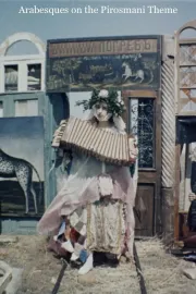 Arabeskebi Pirosmanis temaze