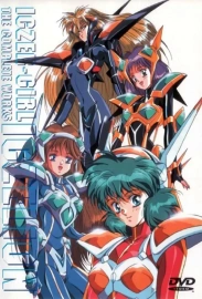 Iczer gal: Iczelion