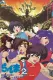 Ranma ½: Chô-musabetsu kessen! Ranma team VS densetsu no hôô
