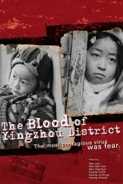 Blood of Yingzhou District, The