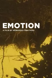 Emotion: densetsu no gogo = itsukamita Dracula