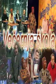 Vecernja skola: Povratak upisanih