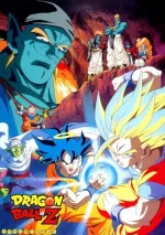 Dragon Ball Z: Bojack Unbound