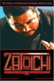 Zatôichi monogatari
