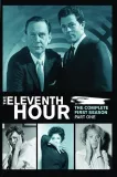 Eleventh Hour, The