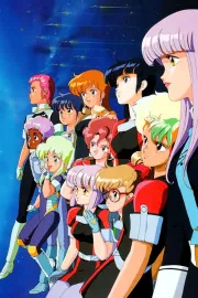 Gall Force: Stardust War