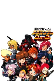 Super Deformed Double Feature