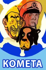 Kometa