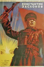 Nebezpečná křižovatka