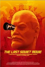 Last Soviet Movie, The