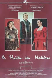 Théâtre des matières, Le