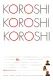 Koroshi