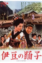 Izu no odoriko