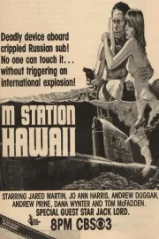 M Station: Havaj