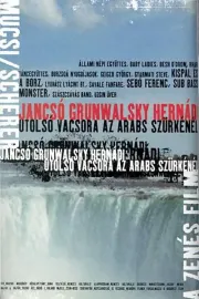 Poslední večeře u arabského šedáka