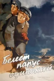 Na obzoru plachta bílá