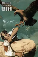 Urvakannere heranum en lernerits