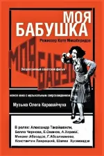 Amore, piombo e furore-DUPLIKÁT NEHODNOTIT!!!