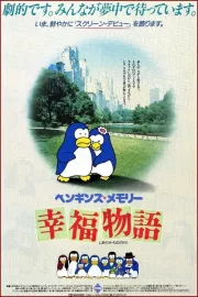 Penguin's Memory - Shiawase monogatari