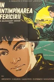 Vykoupené štěstí