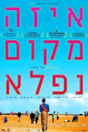 Taková krásná země