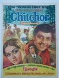 Chitchor