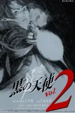 Kuro no tenshi Vol. 2