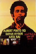 Albert Pinto Ko Gussa Kyon Ata Hai