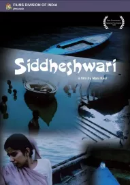 Siddeshwari
