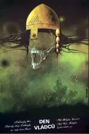 Denyat na vladetelite