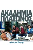 Platónova akademie