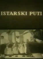 Istarski puti