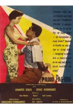 Sampung libong pisong pag-ibig