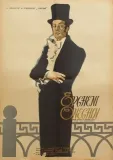 Yevgeni Onegin
