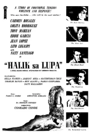 Halik sa lupa