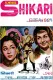 Shikari