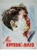 Mas kryvoun ton ilio