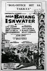 Mga batang iskwater