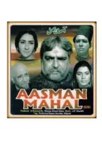 Aasmaan Mahal
