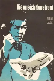 Boidchi annun dchonson