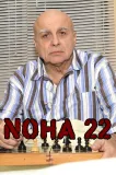 Noha 22