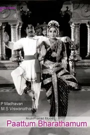 Pattam Bharathamum