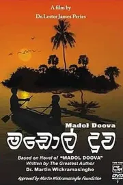 Madol Duwa