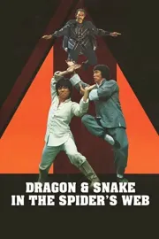 Long quan she shou dou zhi zhu