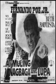 At muling nagbaga ang lupa