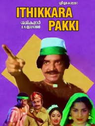 Ethikkara Pakky
