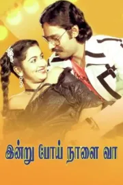 Indru Poyi Naalai Vaa
