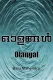 Olangal