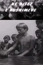 Në ditët e pushimit