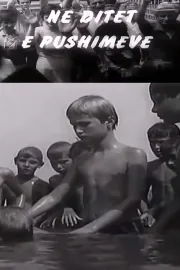 Në ditët e pushimit